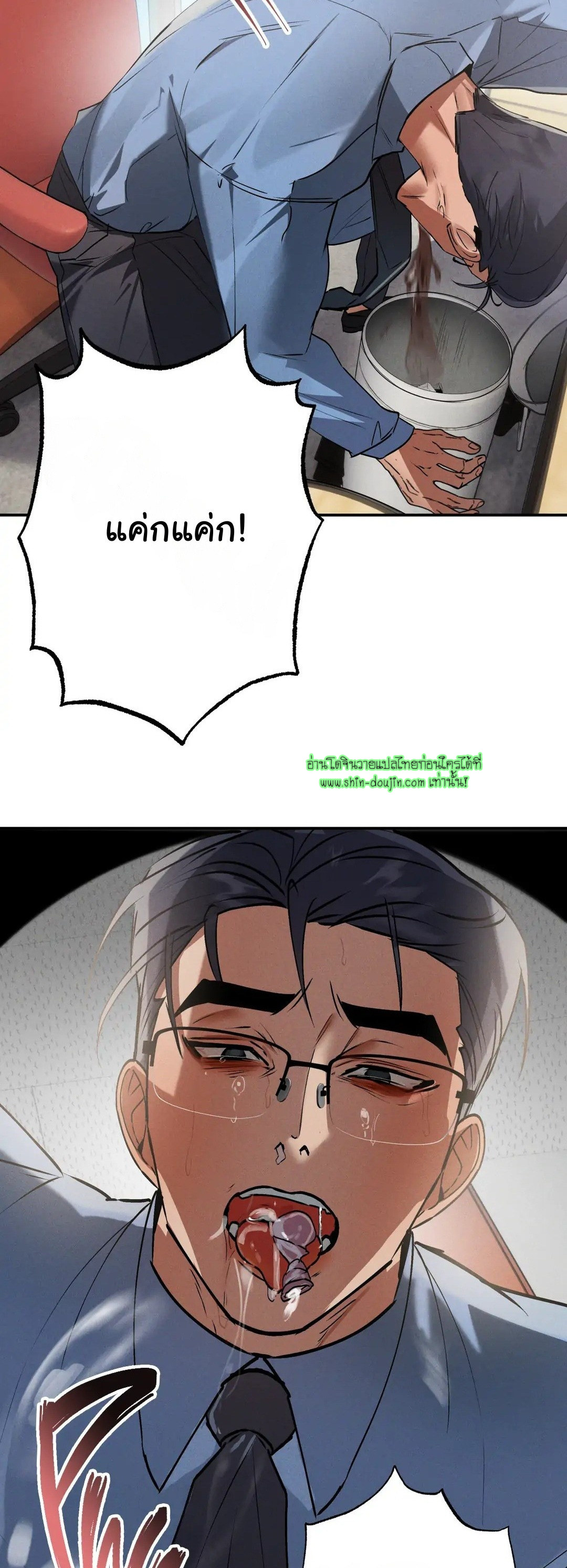 Hard Working Boss EP 2